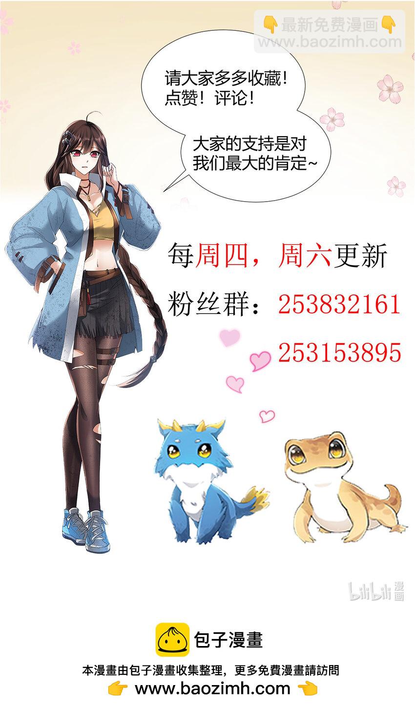 70 70-第71话