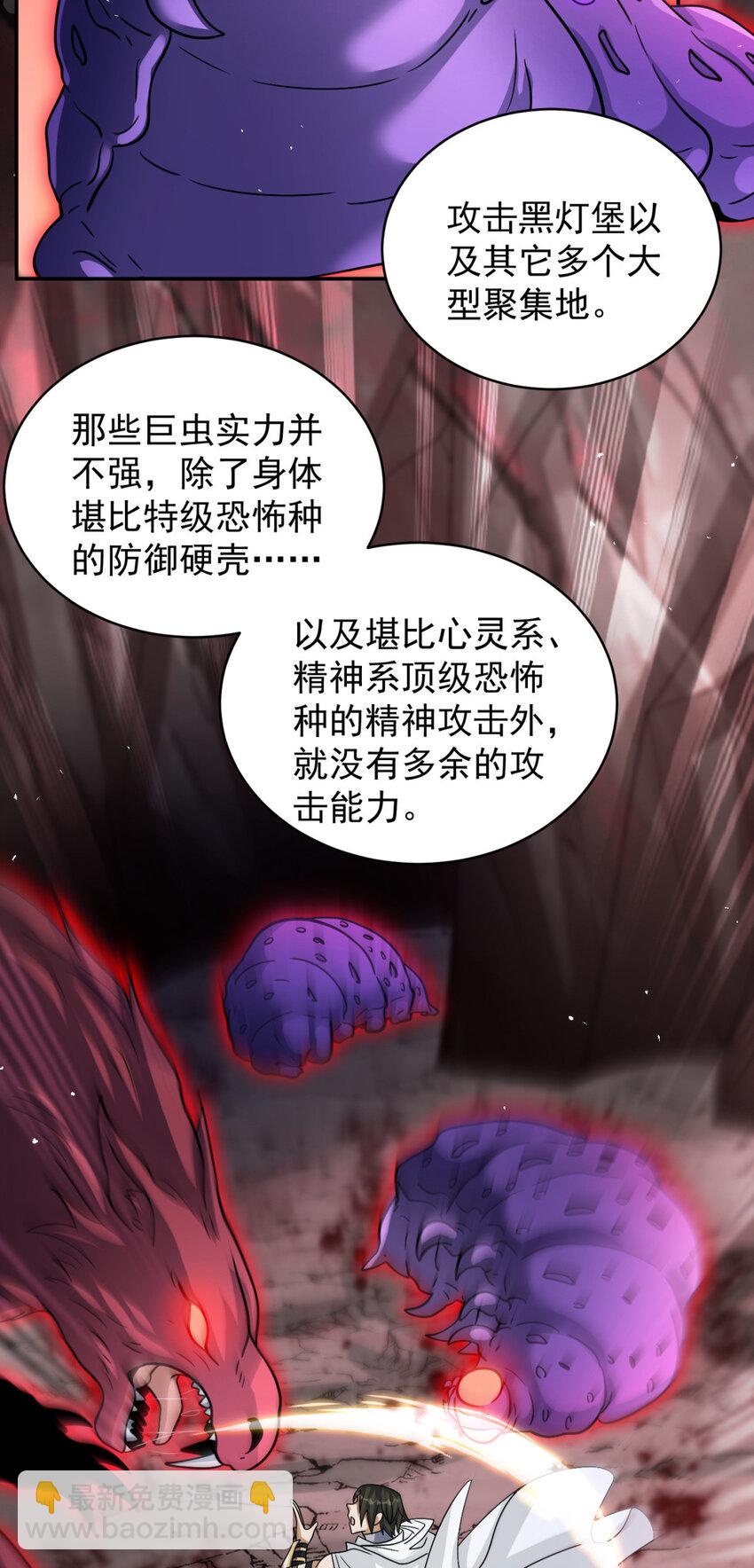 72 72-第73话