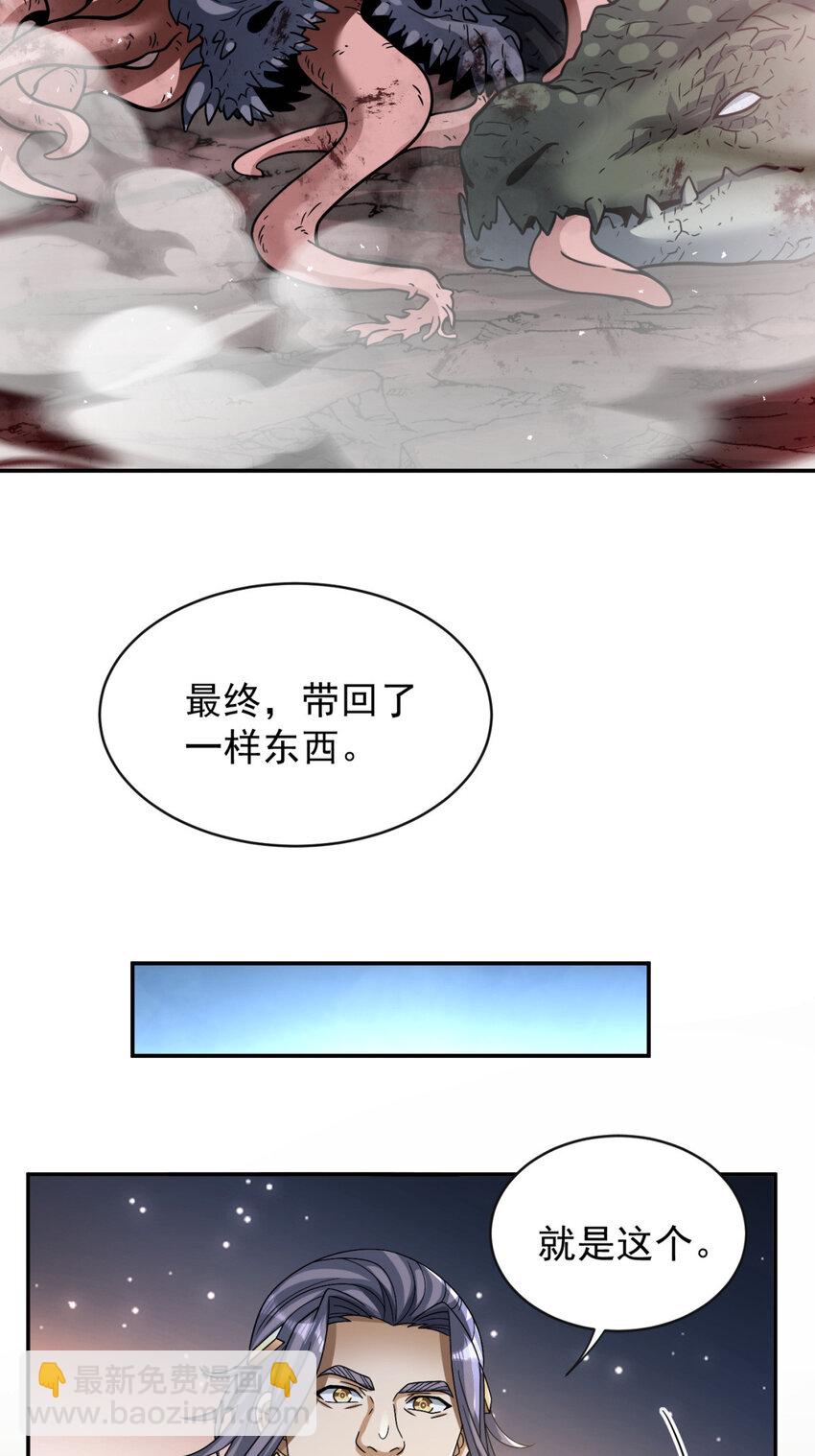 72 72-第73话