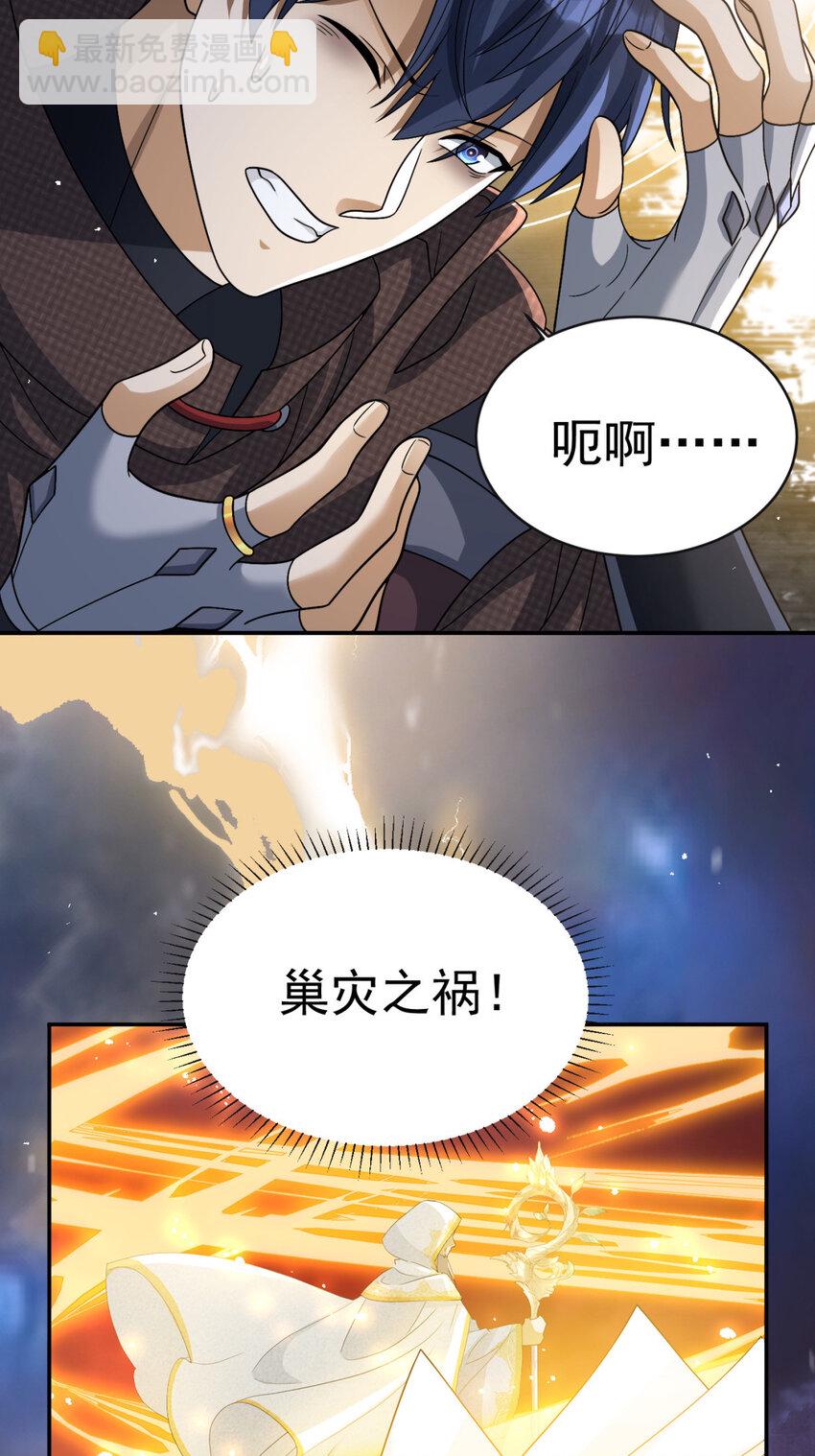 72 72-第73话