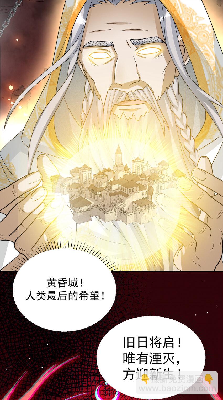 72 72-第73话