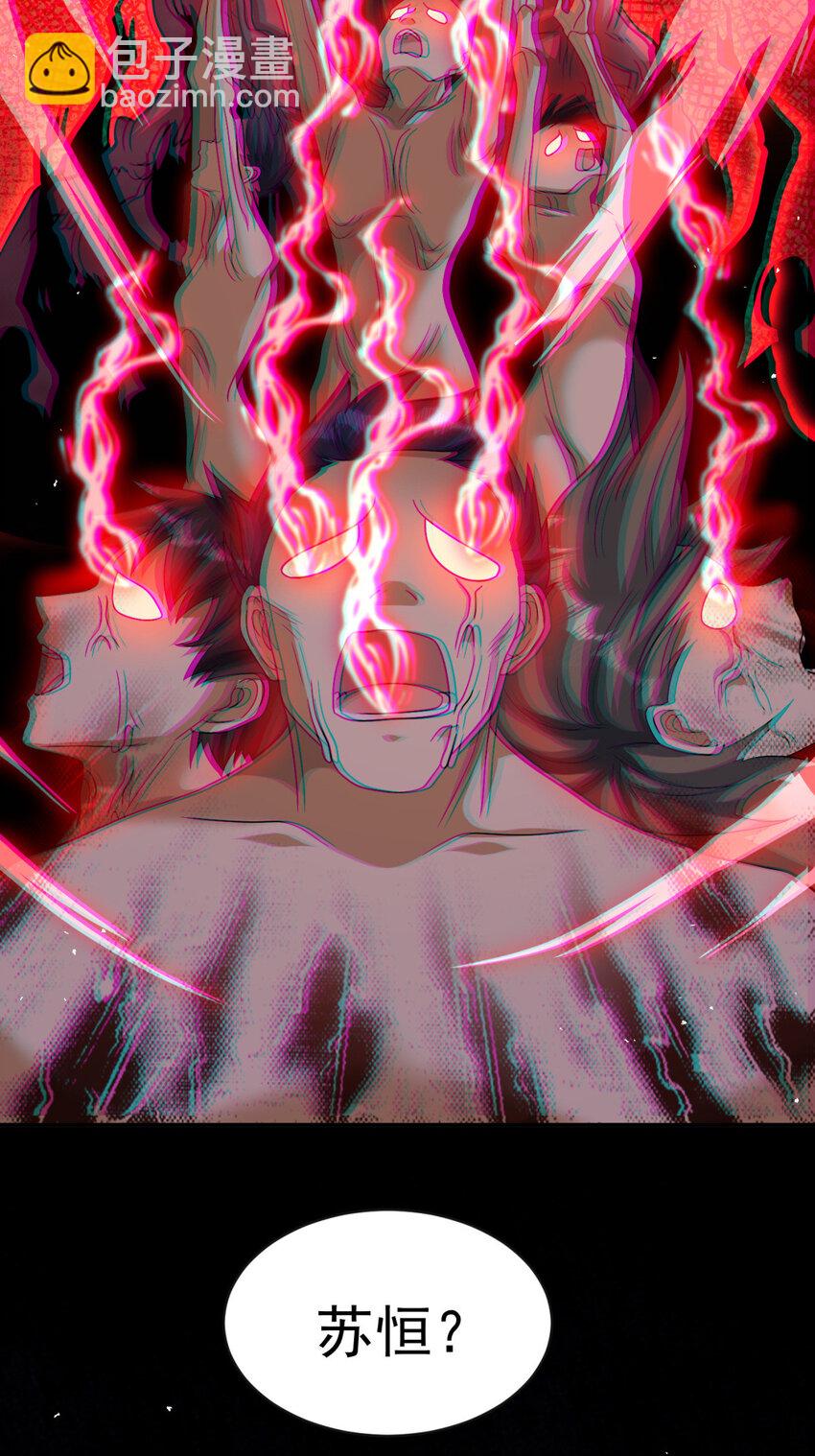 72 72-第73话