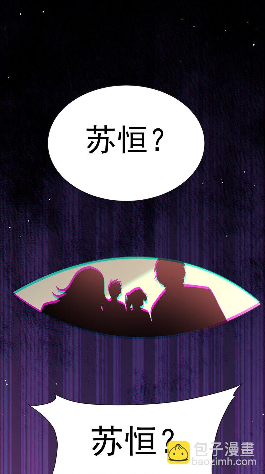 72 72-第73话