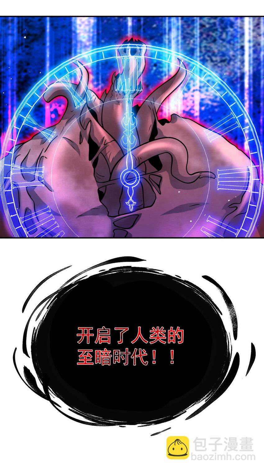 72 72-第73话