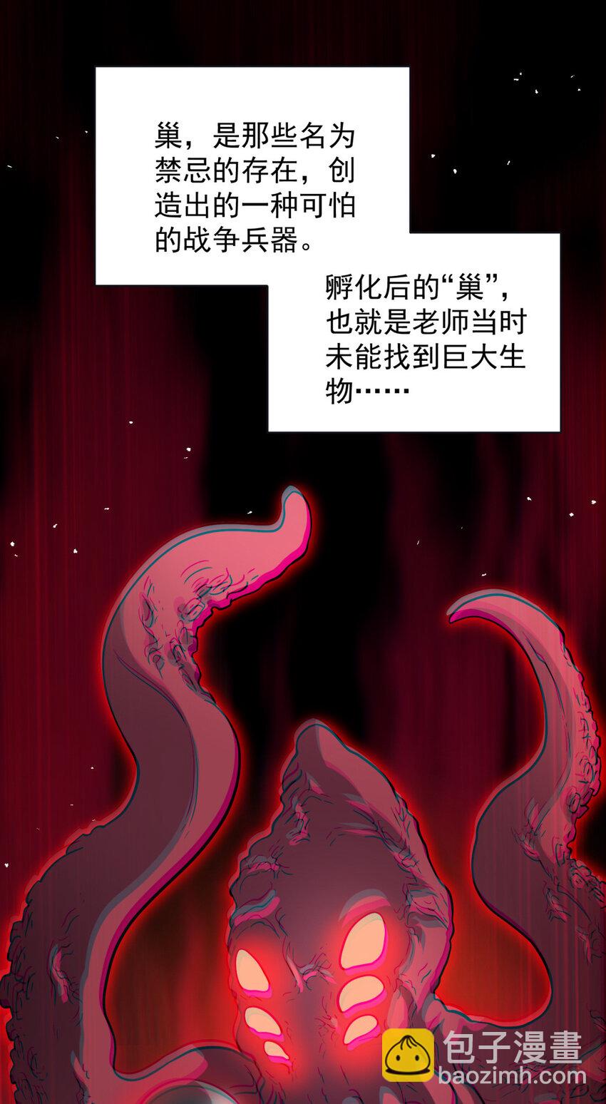 72 72-第73话