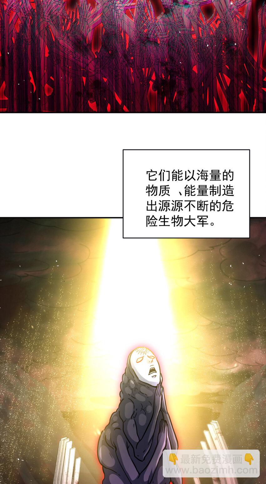 72 72-第73话