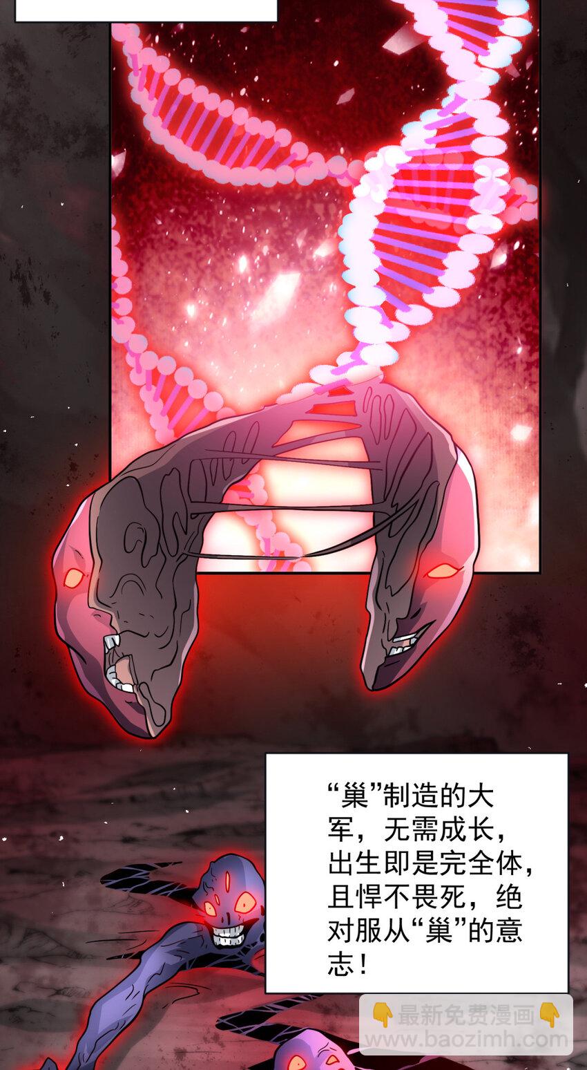 72 72-第73话