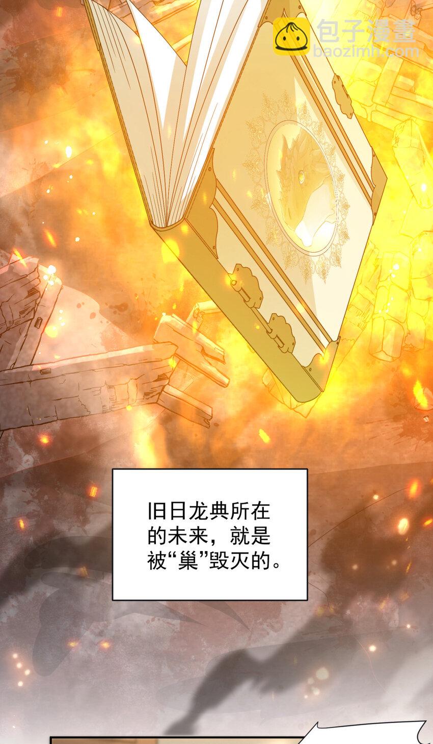 72 72-第73话