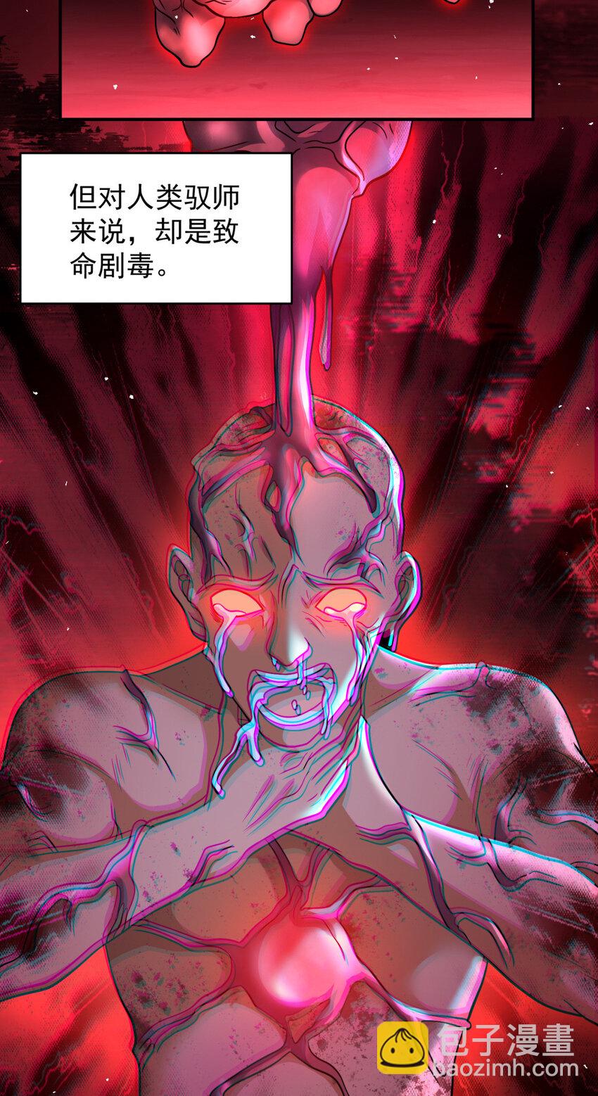 72 72-第73话