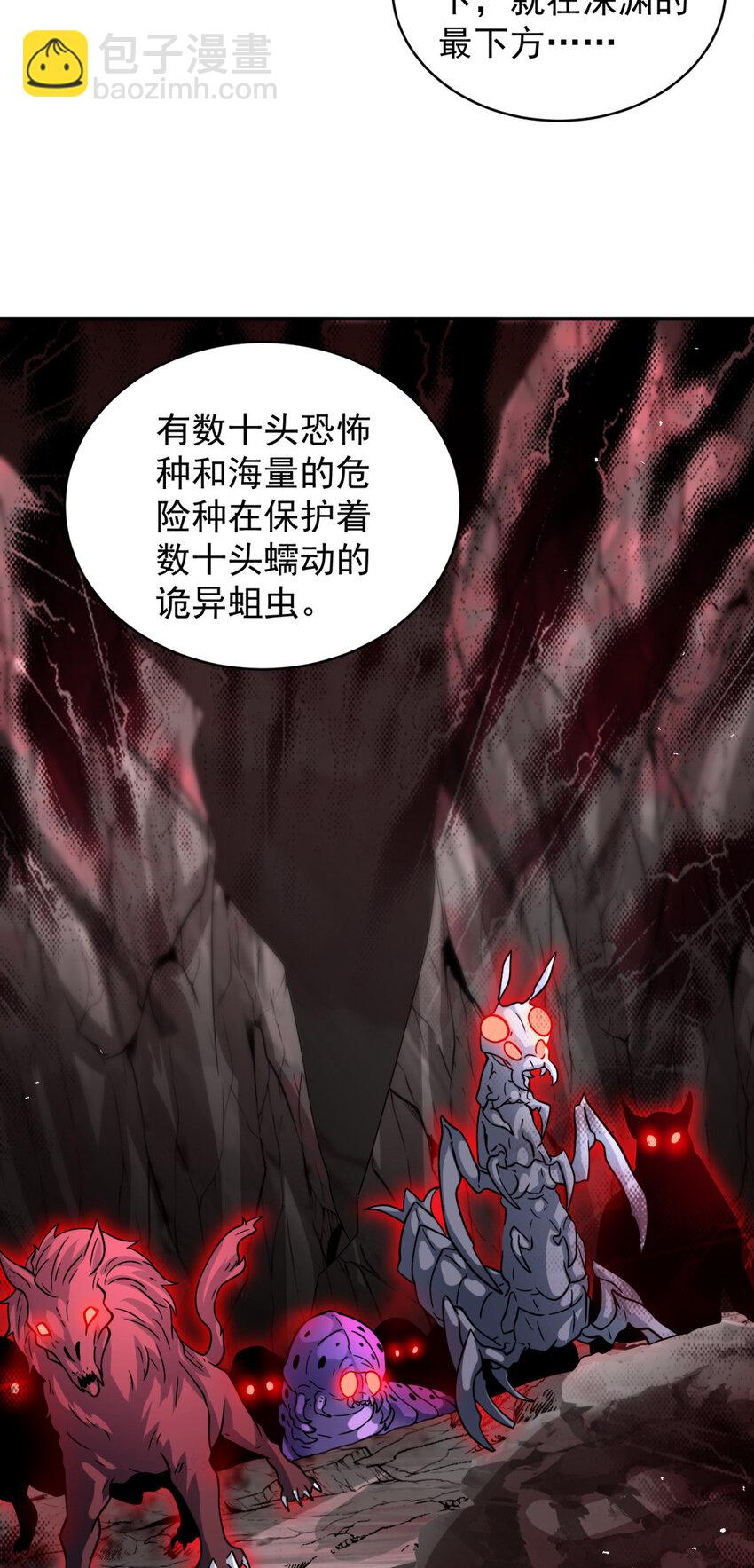 72 72-第73话