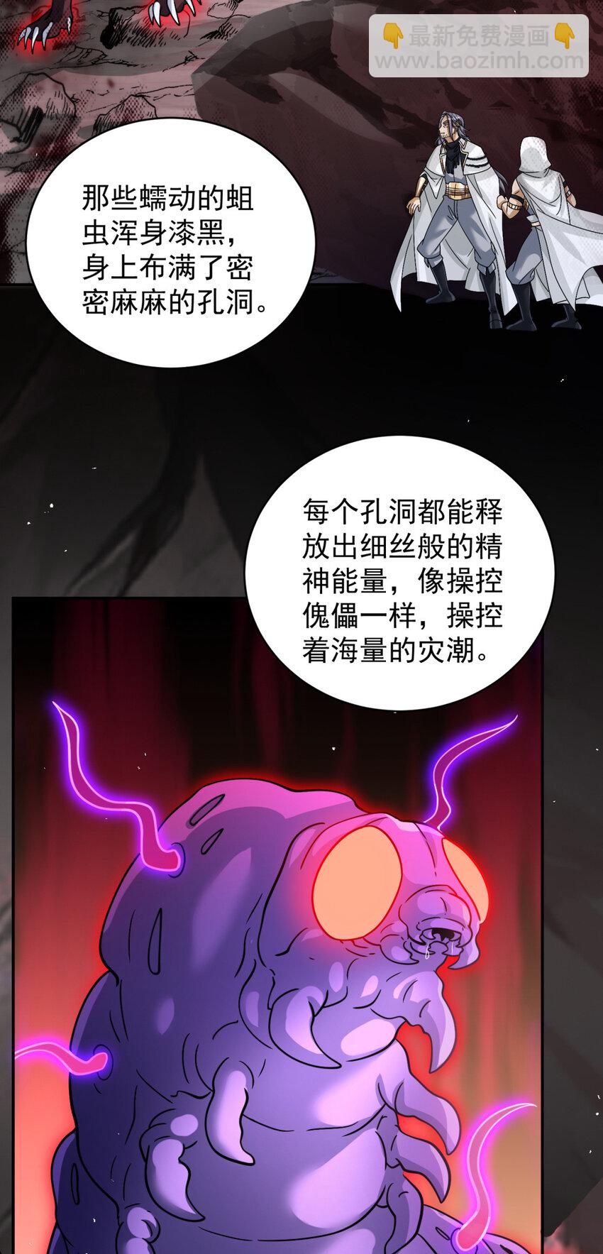 72 72-第73话