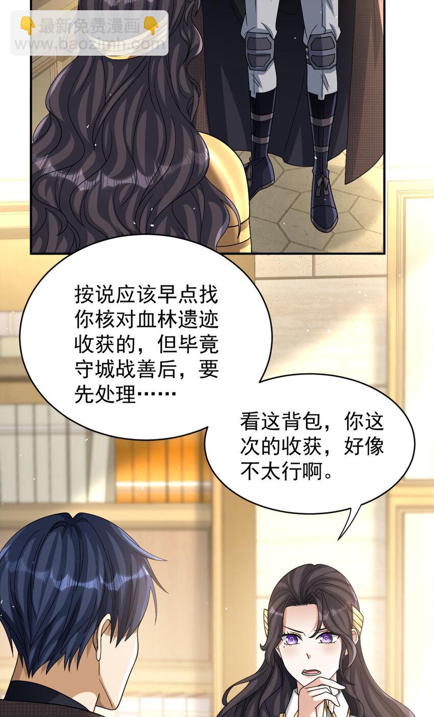74 74(1/2)-第75话