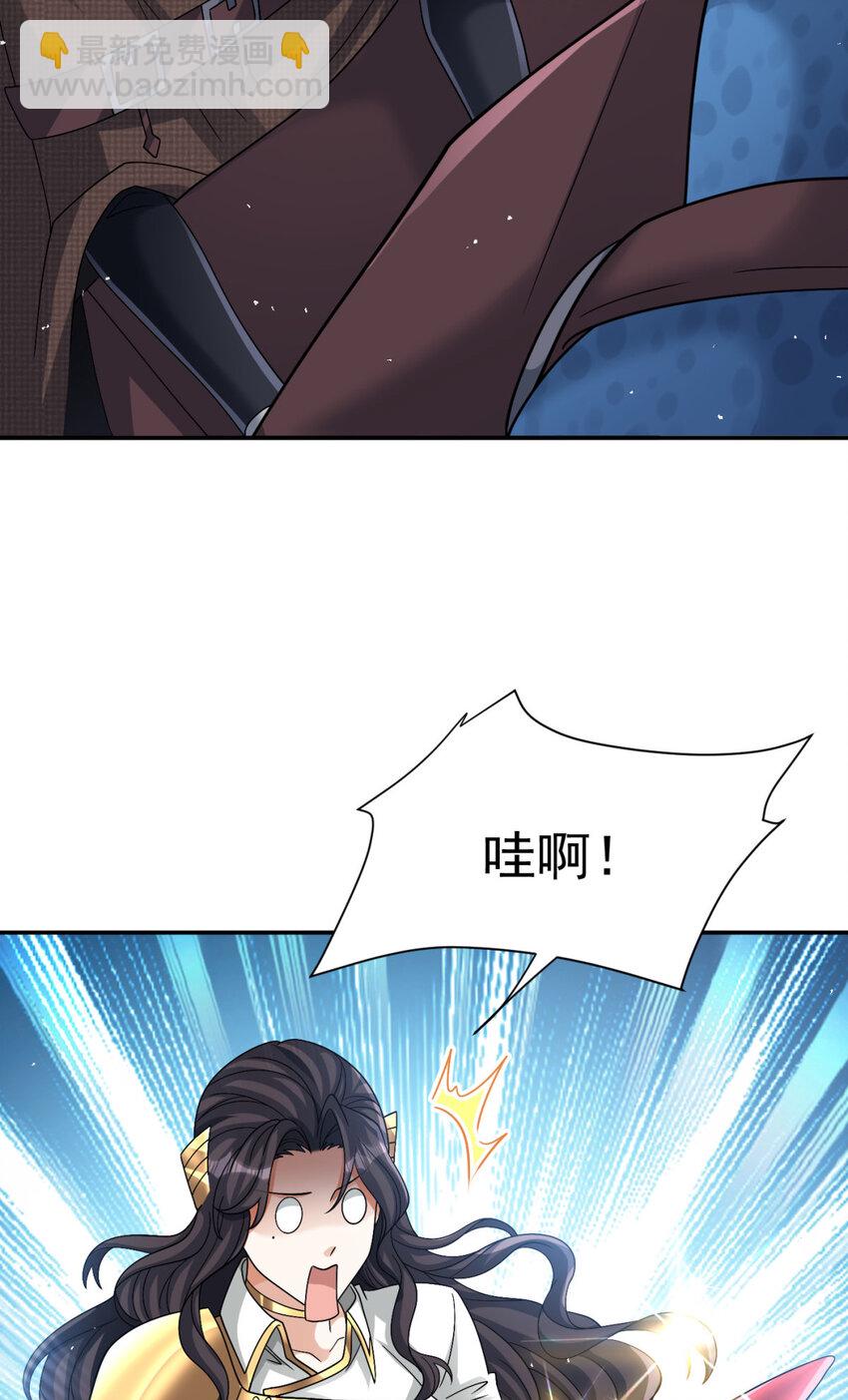 74 74(1/2)-第75话