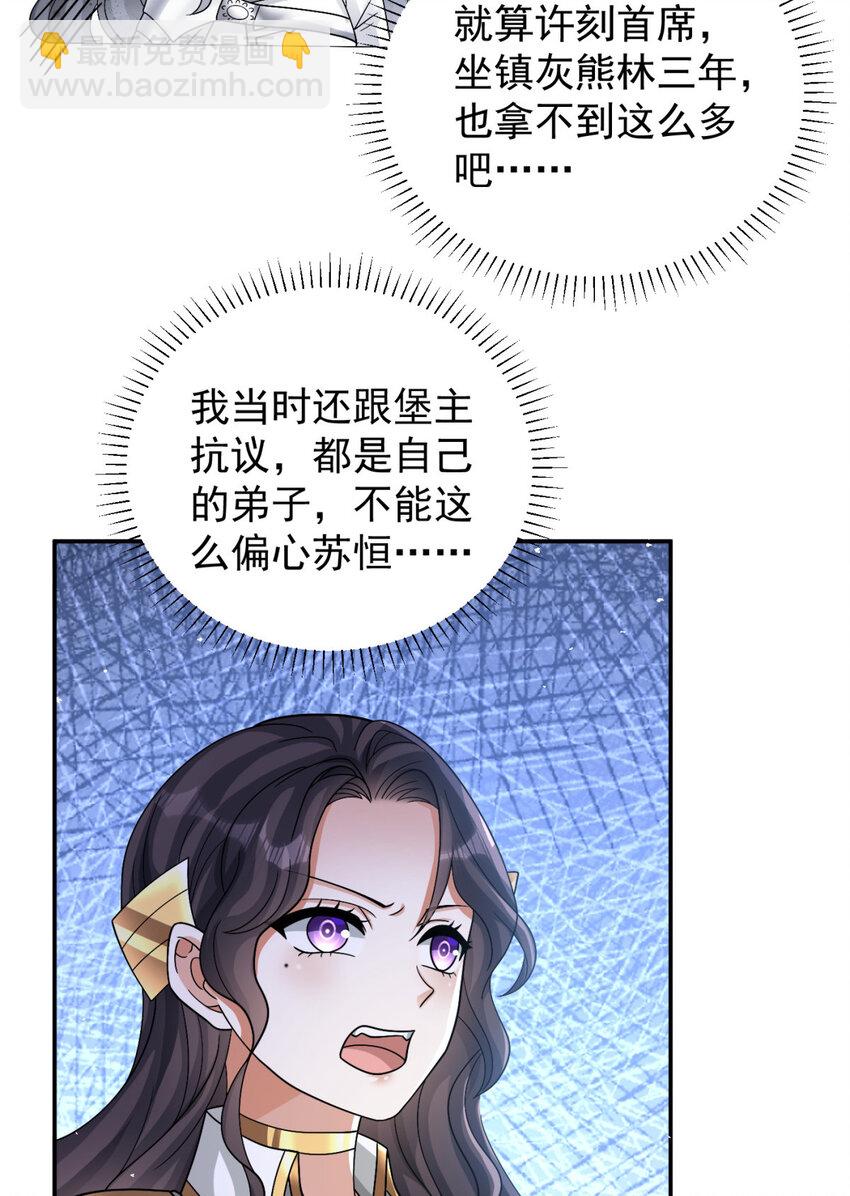 74 74(1/2)-第75话