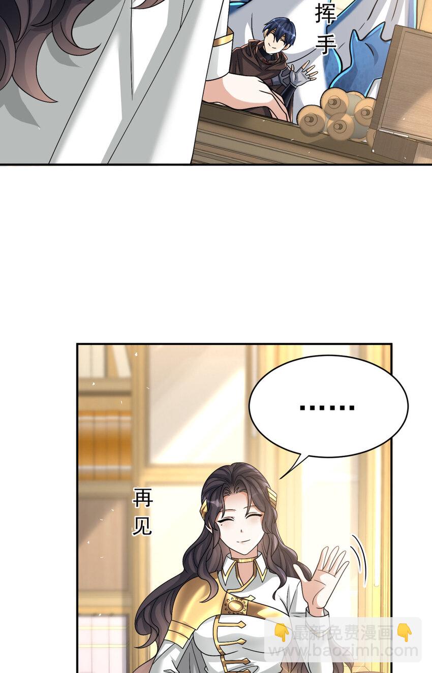 74 74(1/2)-第75话