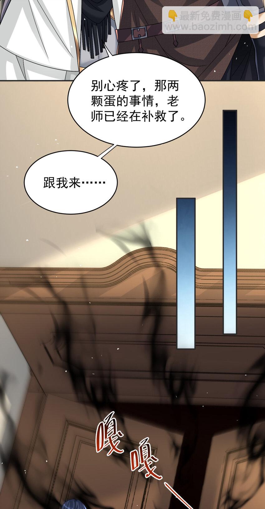 76 76(1/2)-第77话