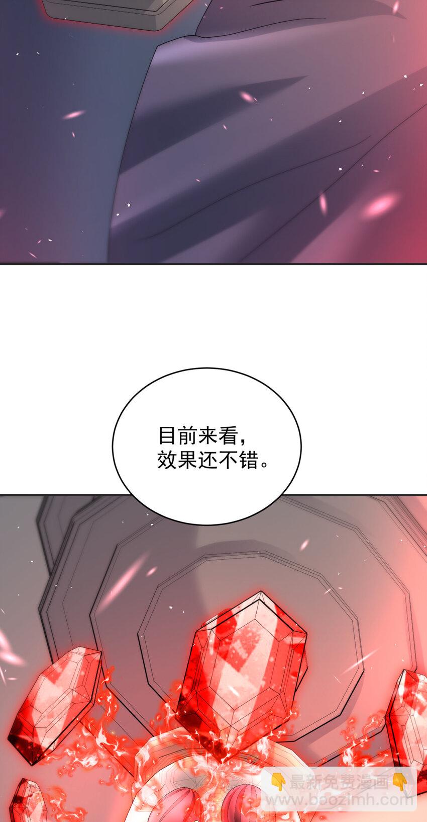 76 76(1/2)-第77话