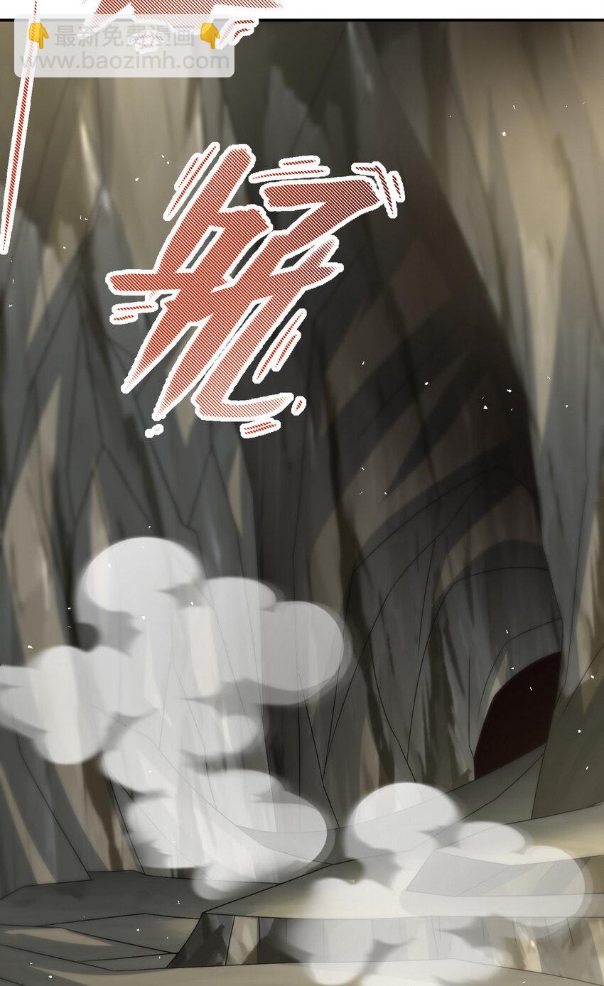 78 78(1/2)-第79话