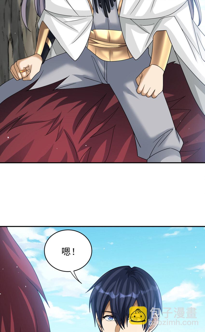 78 78(1/2)-第79话
