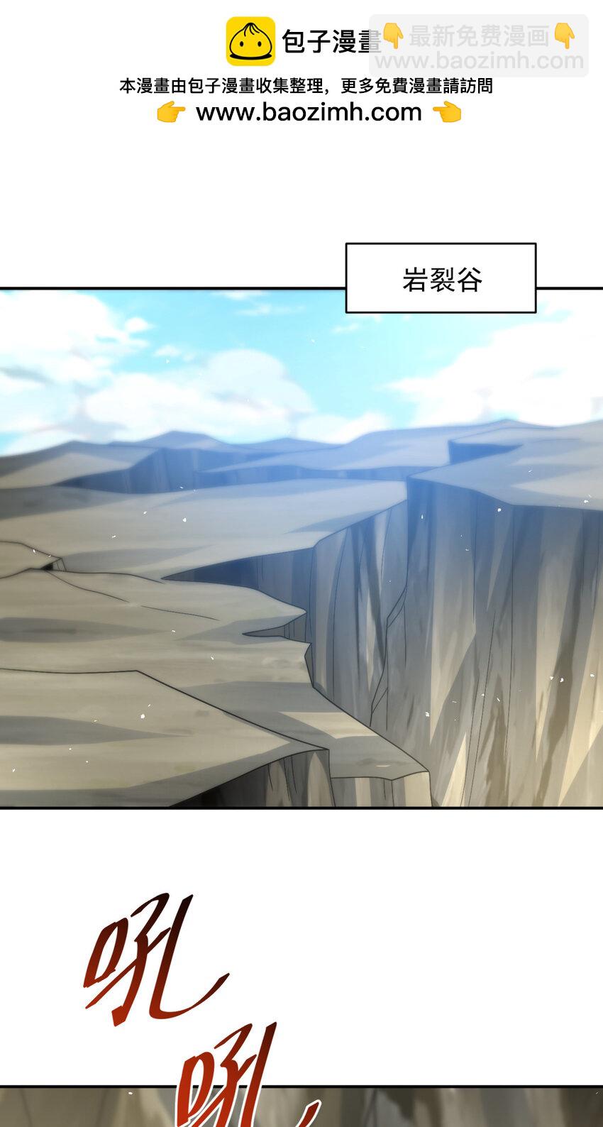 78 78(1/2)-第79话