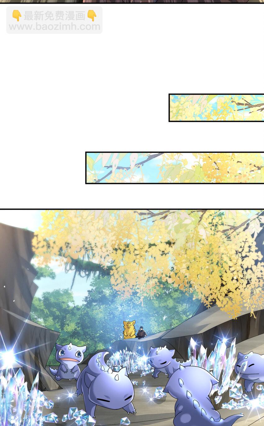 78 78(1/2)-第79话