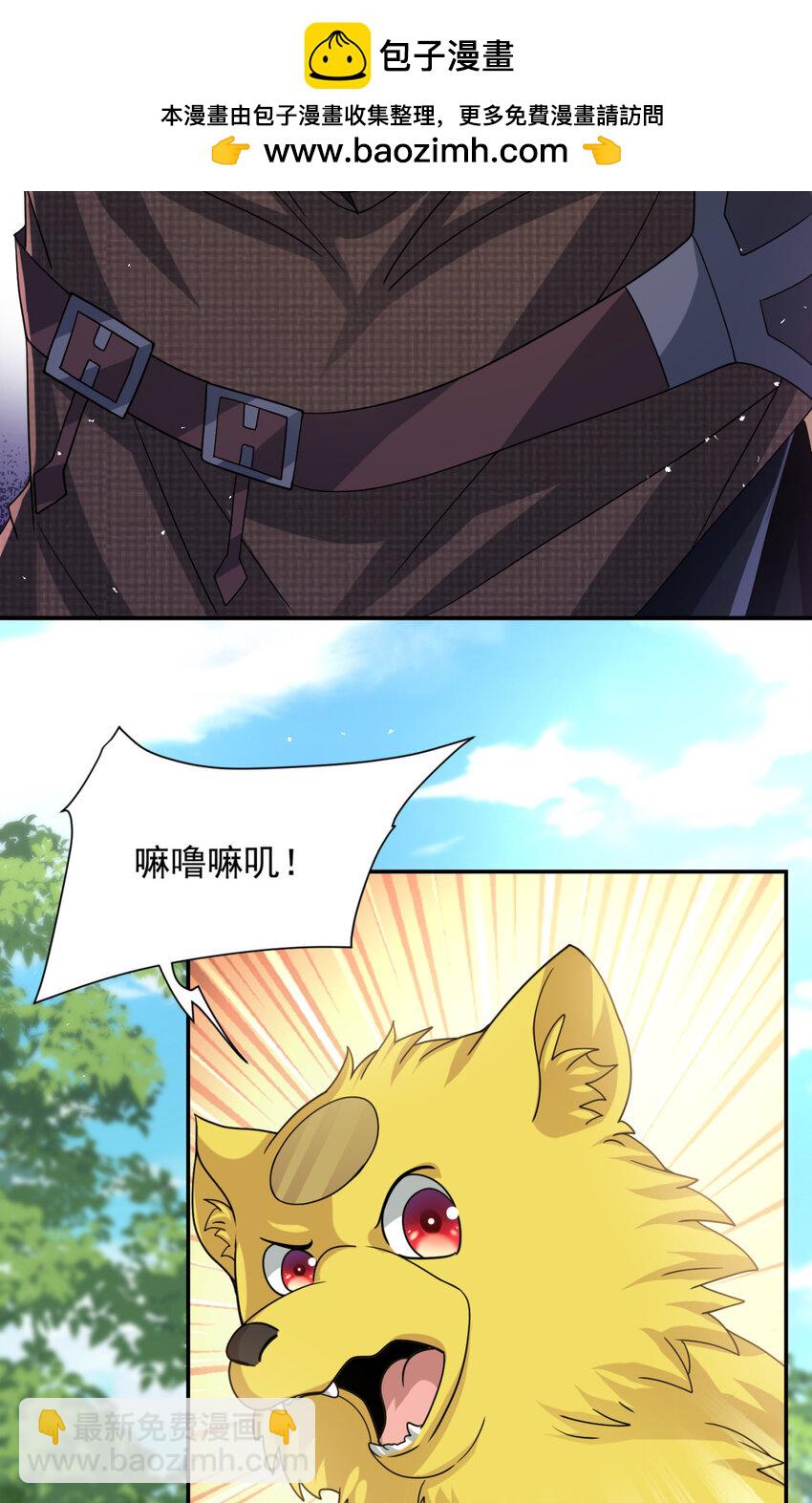 78 78(1/2)-第79话