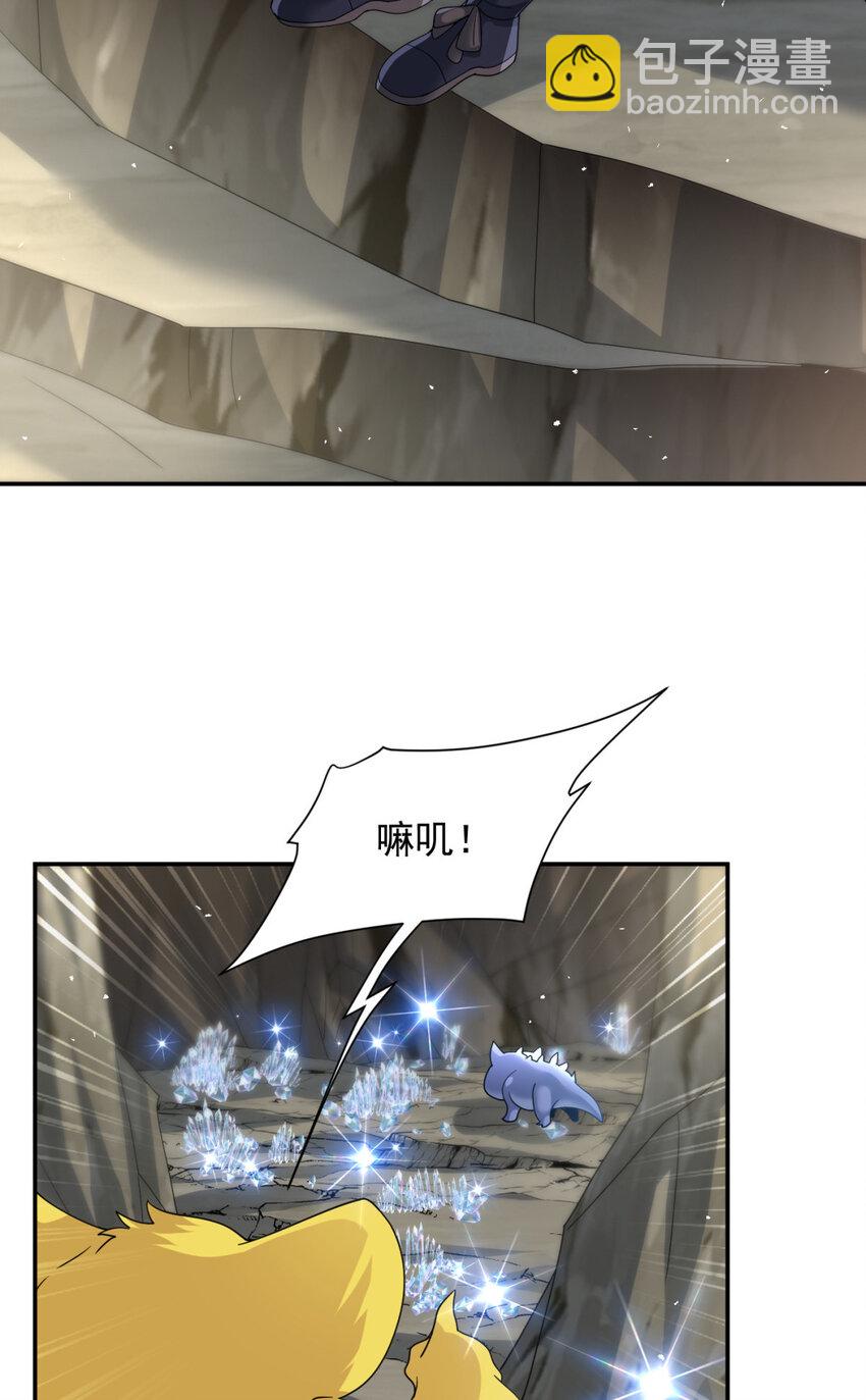 78 78(1/2)-第79话