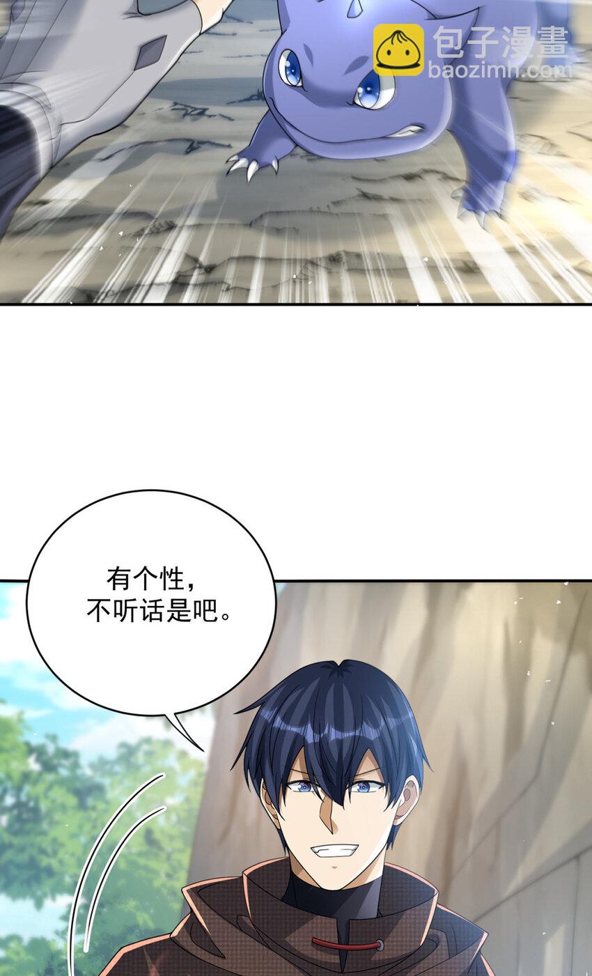 78 78(1/2)-第79话