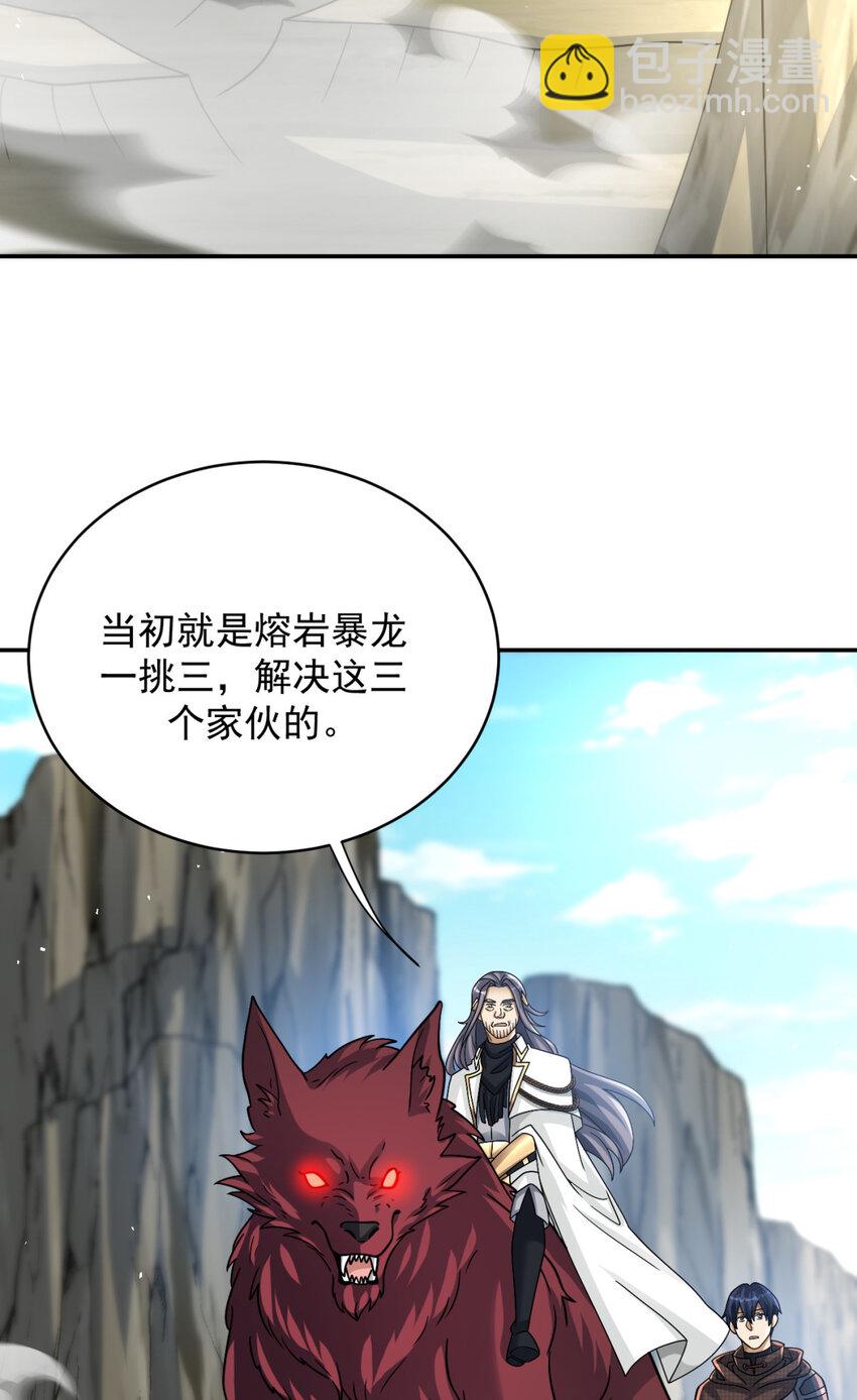 78 78(1/2)-第79话