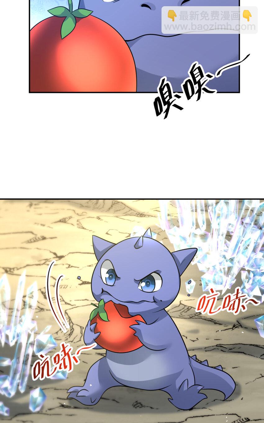 78 78(1/2)-第79话