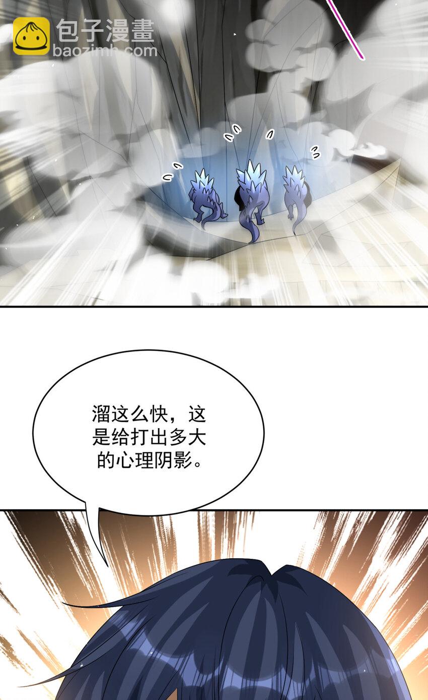 78 78(1/2)-第79话