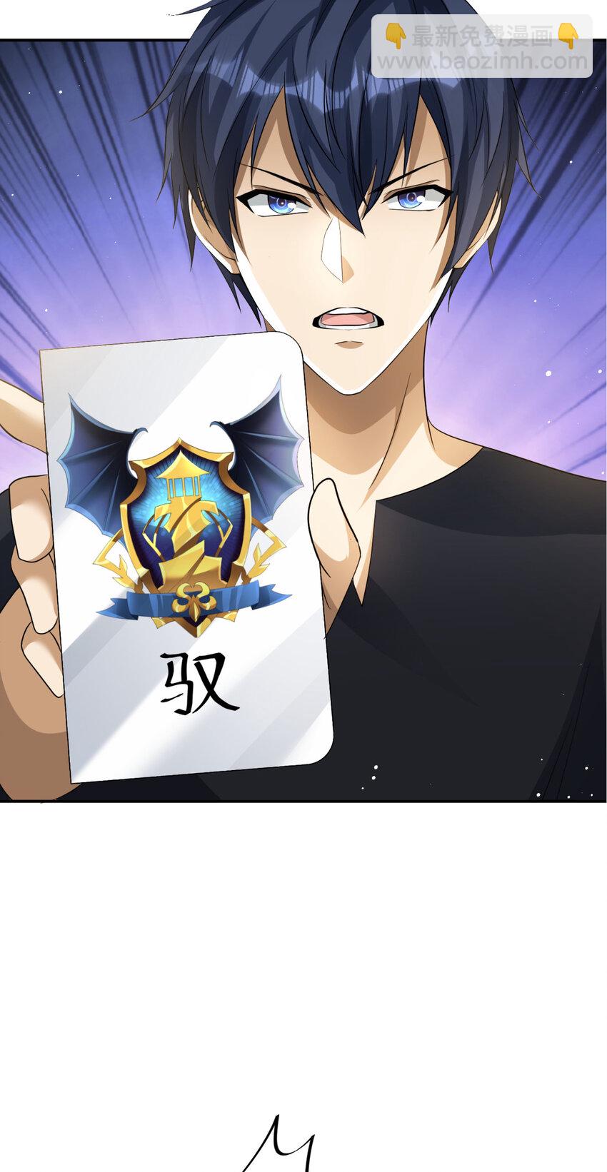 08 08-第9话