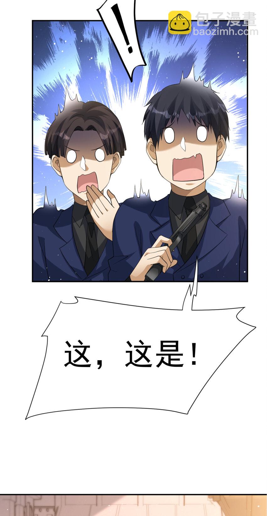 08 08-第9话