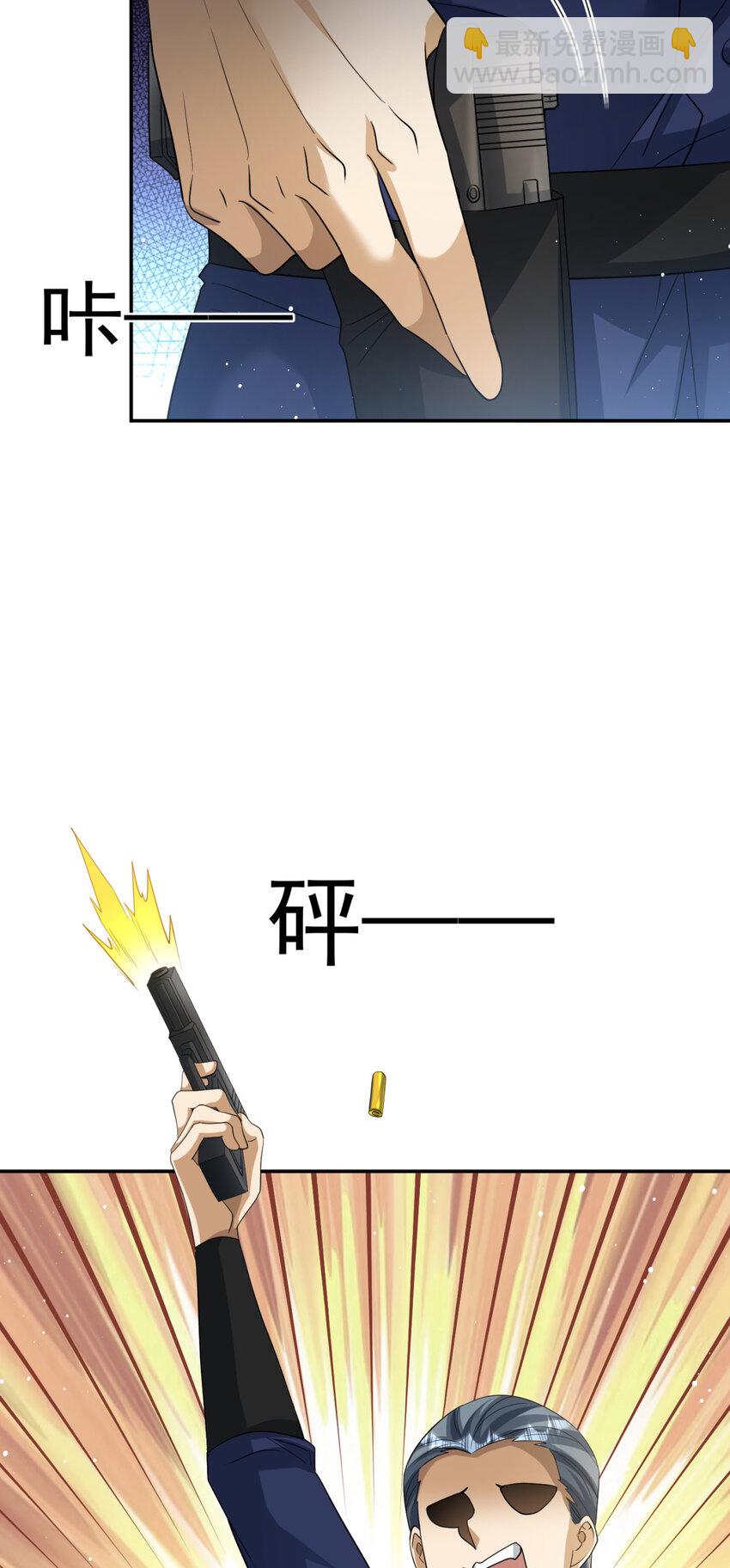 08 08-第9话
