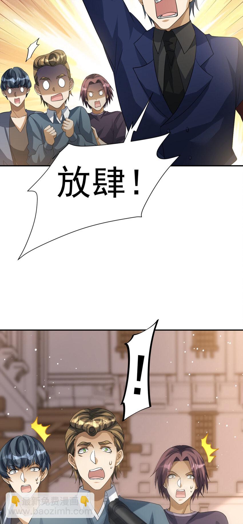 08 08-第9话