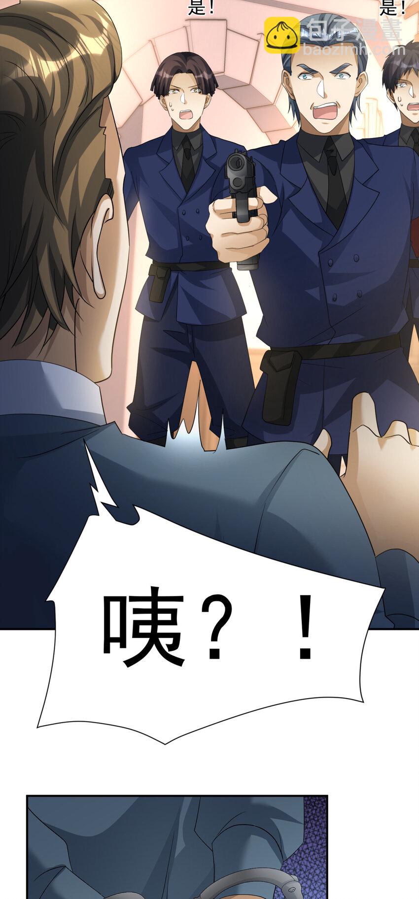 08 08-第9话