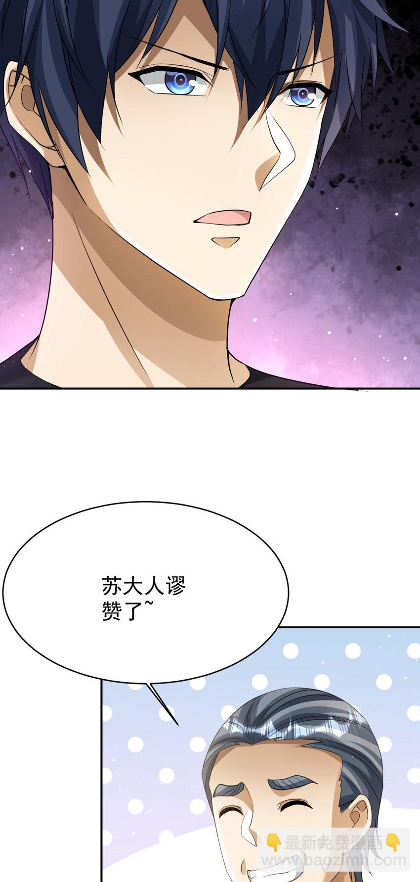 08 08-第9话
