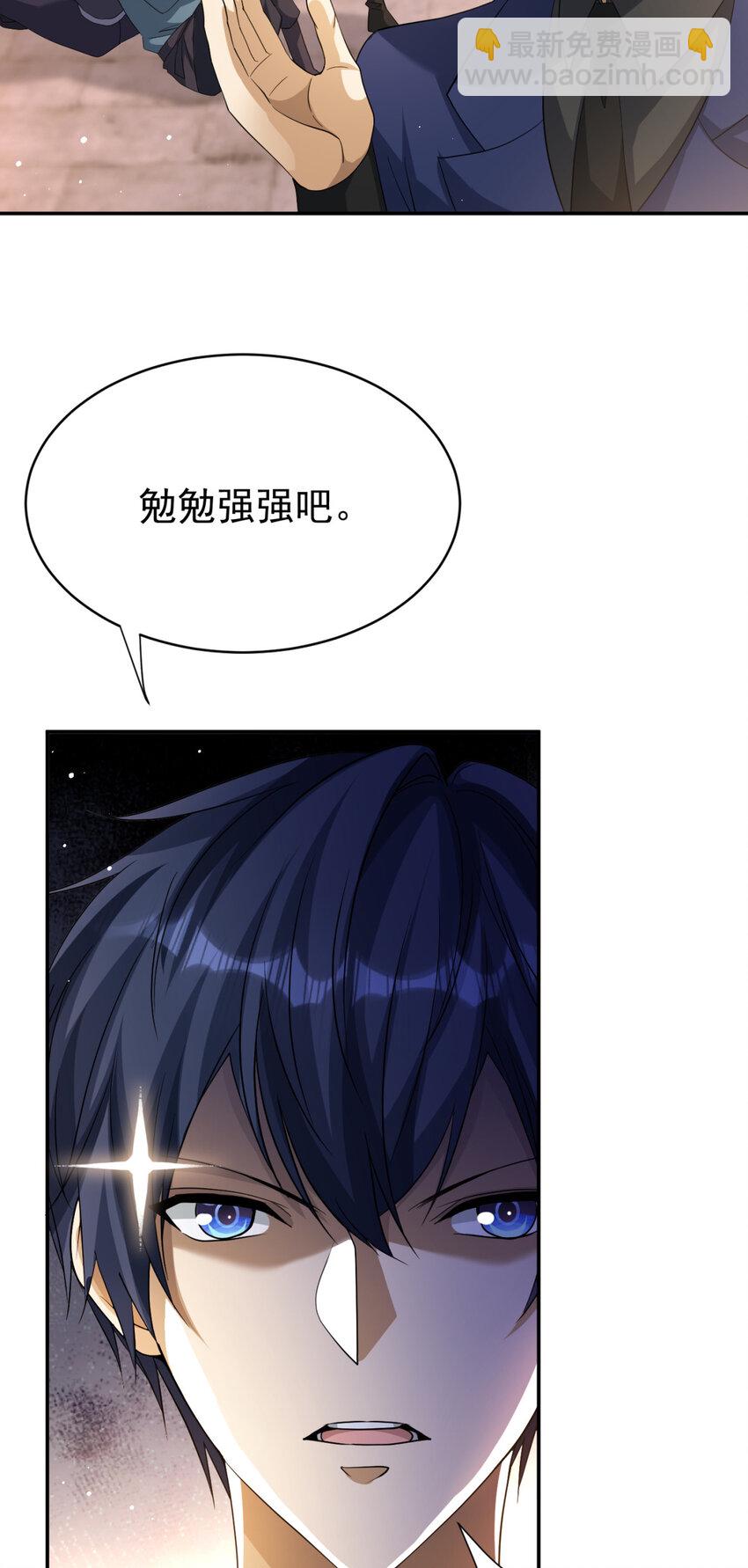 08 08-第9话