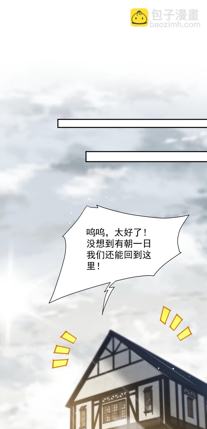 08 08-第9话