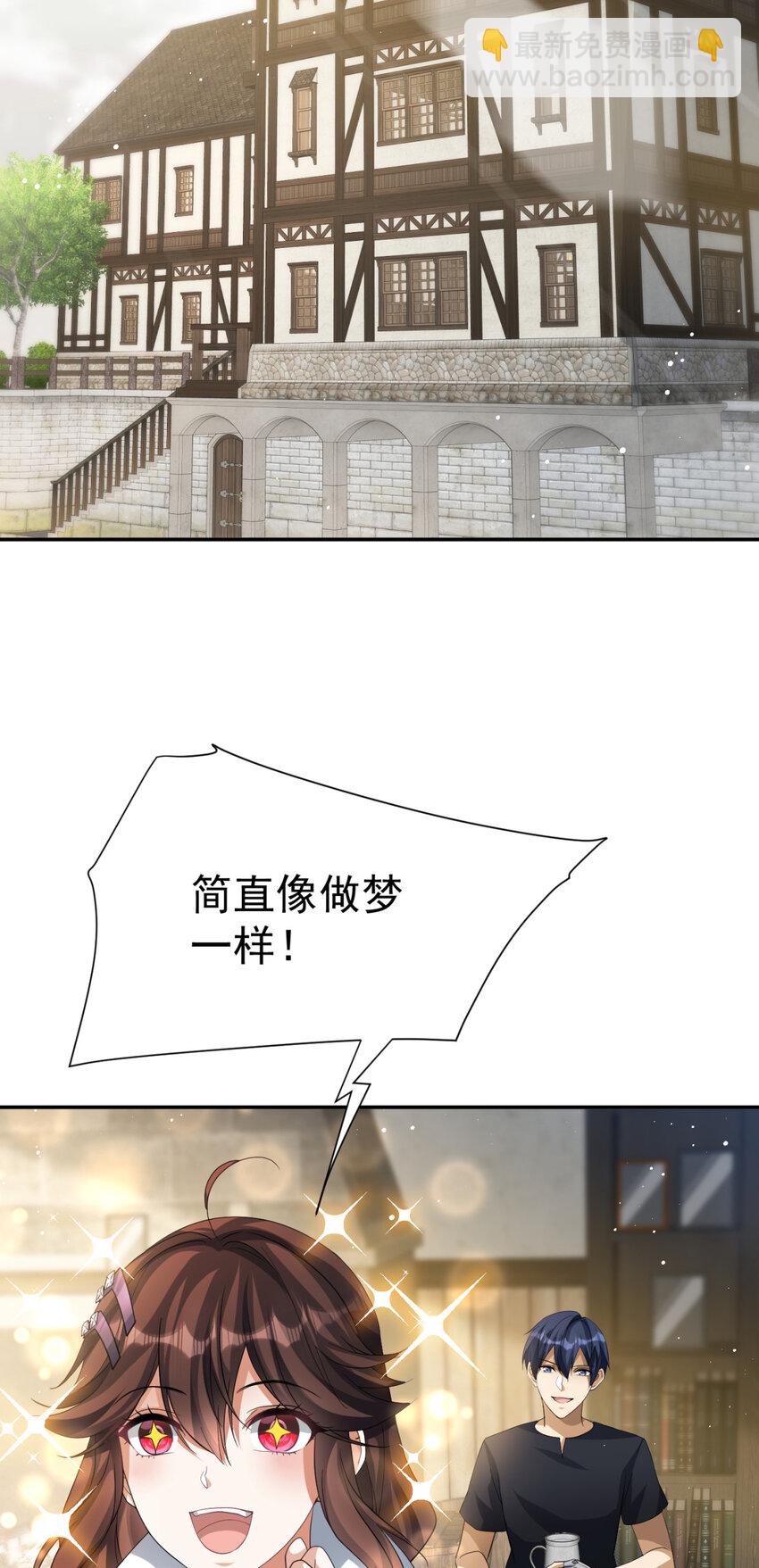 08 08-第9话