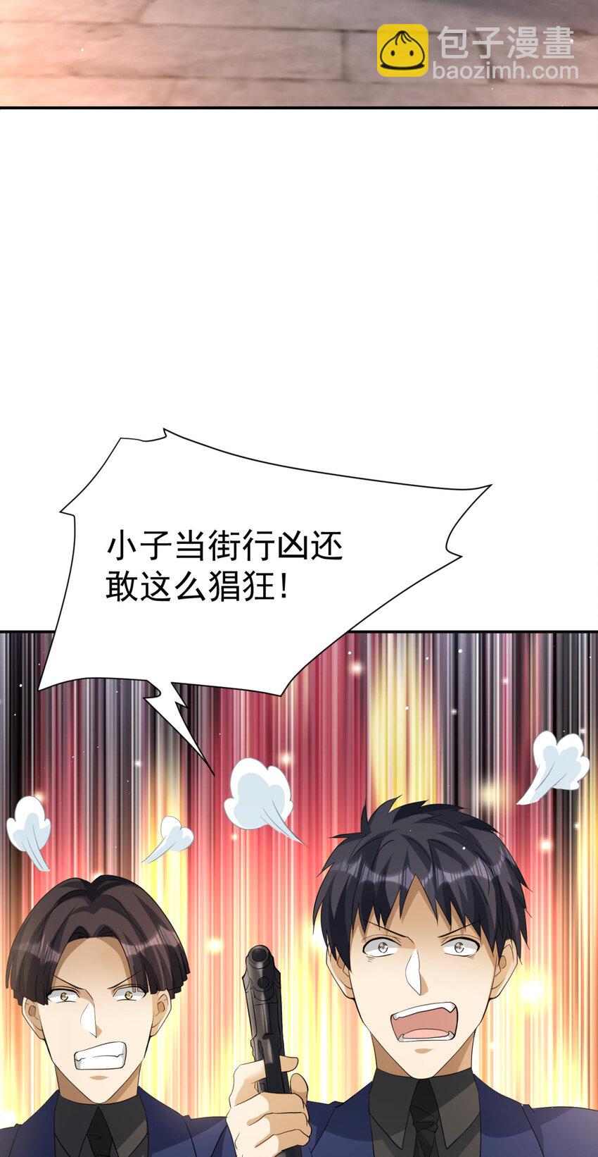 08 08-第9话