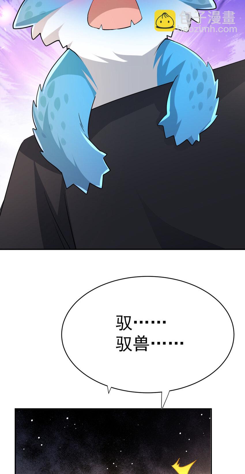 08 08-第9话