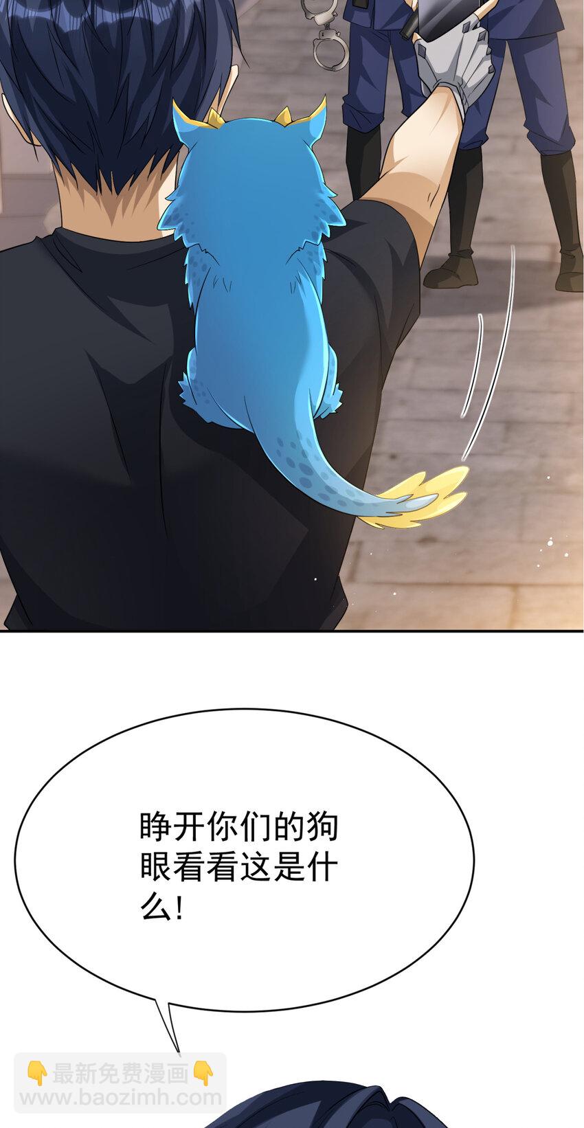 08 08-第9话