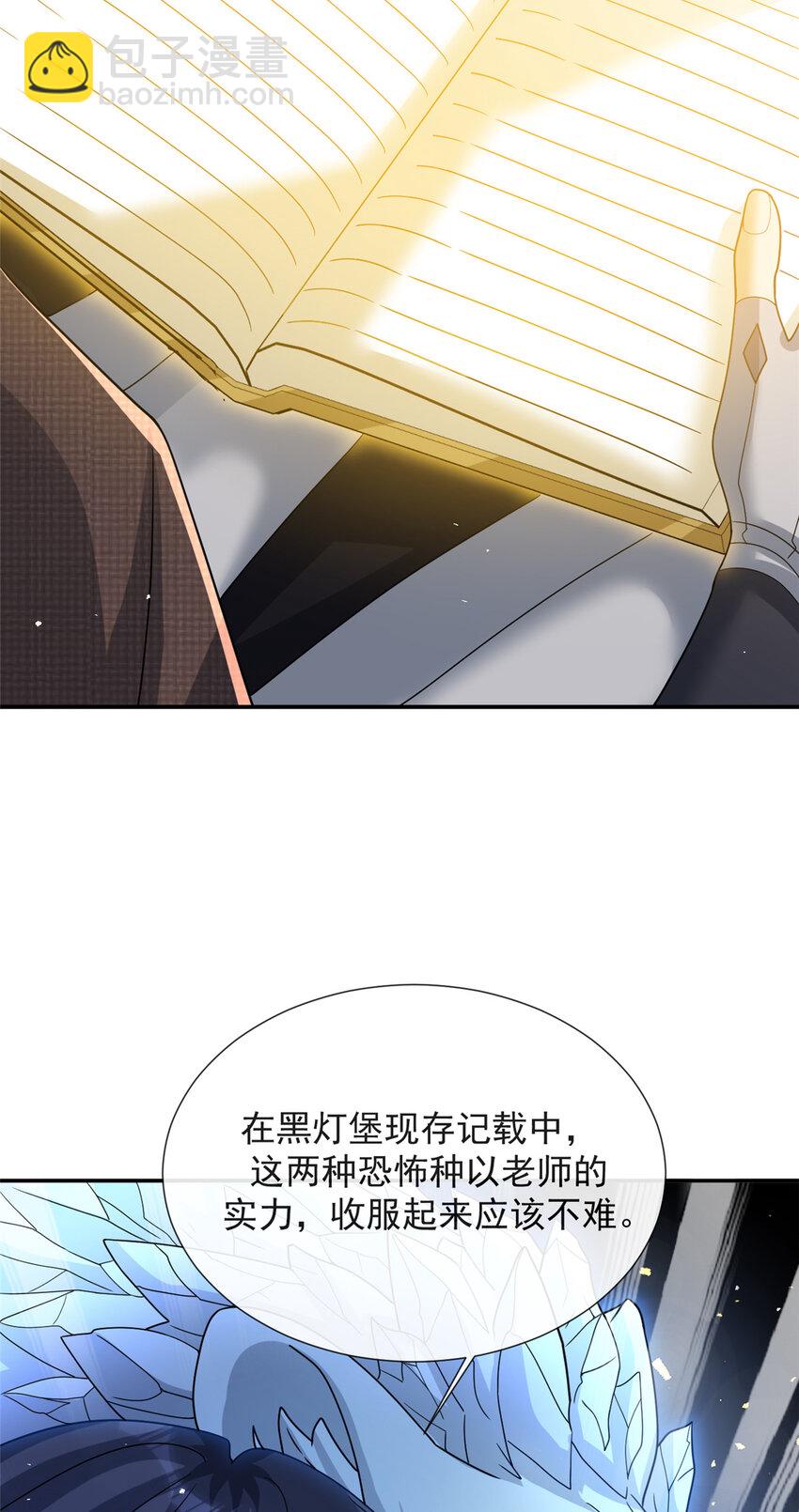 80 80-第81话