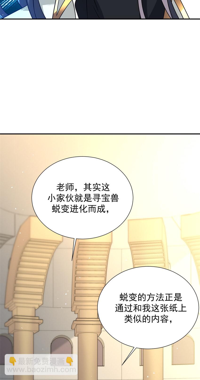 80 80-第81话