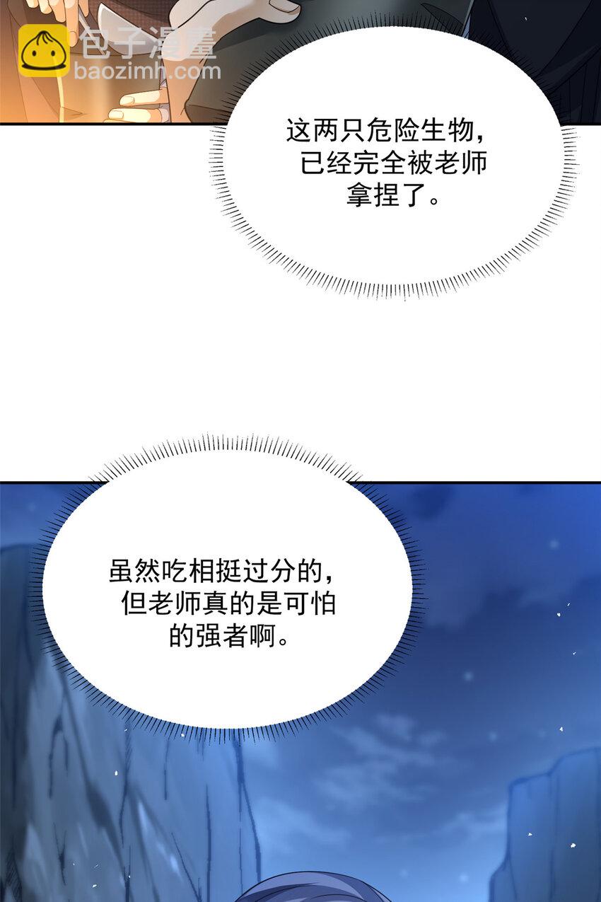 80 80-第81话