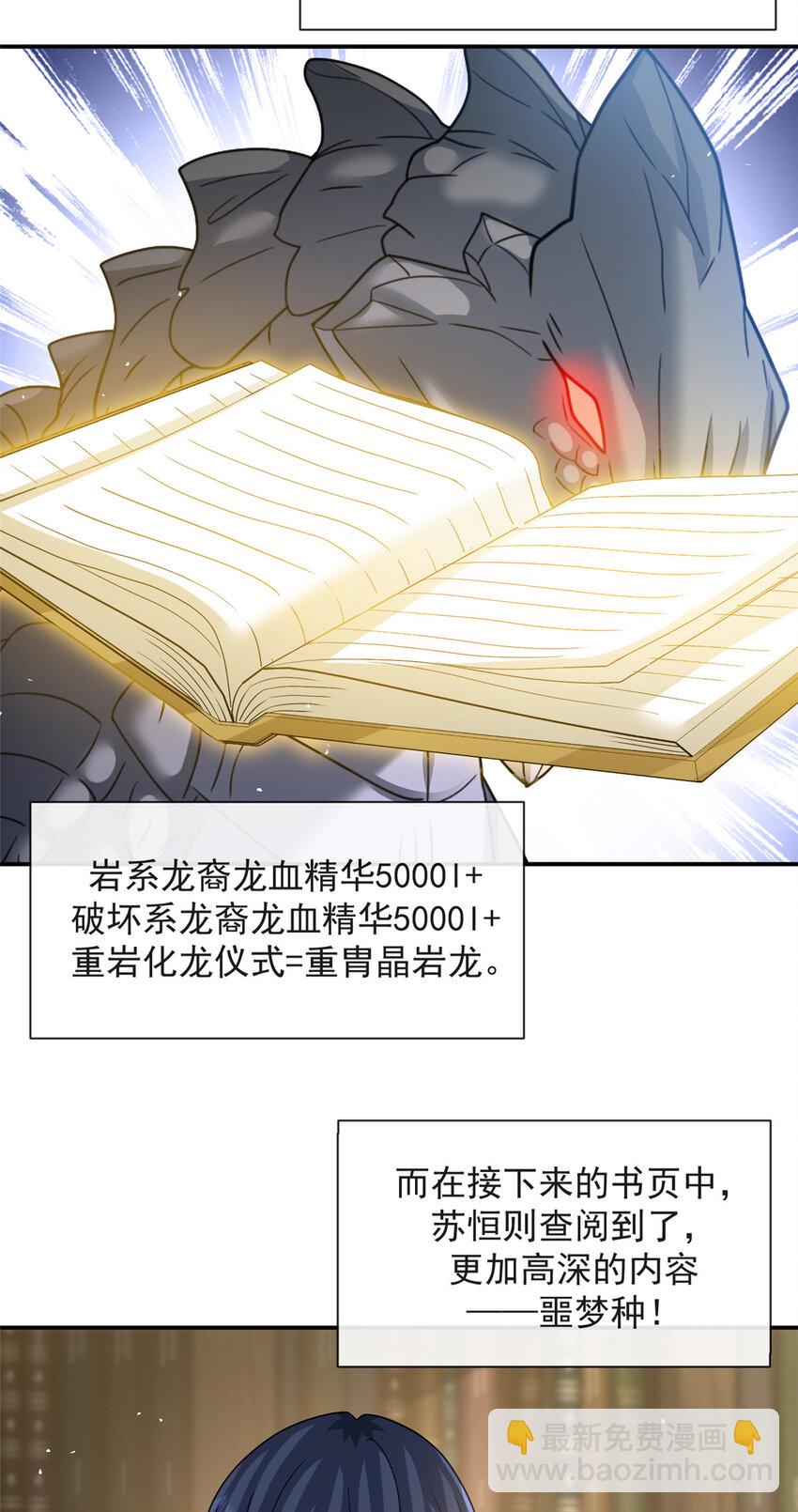 80 80-第81话