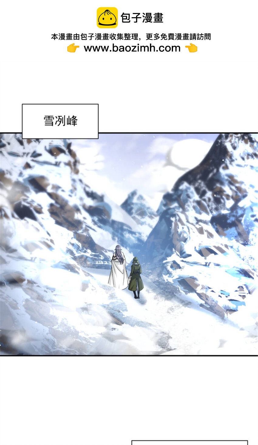 82 82(1/2)-第83话