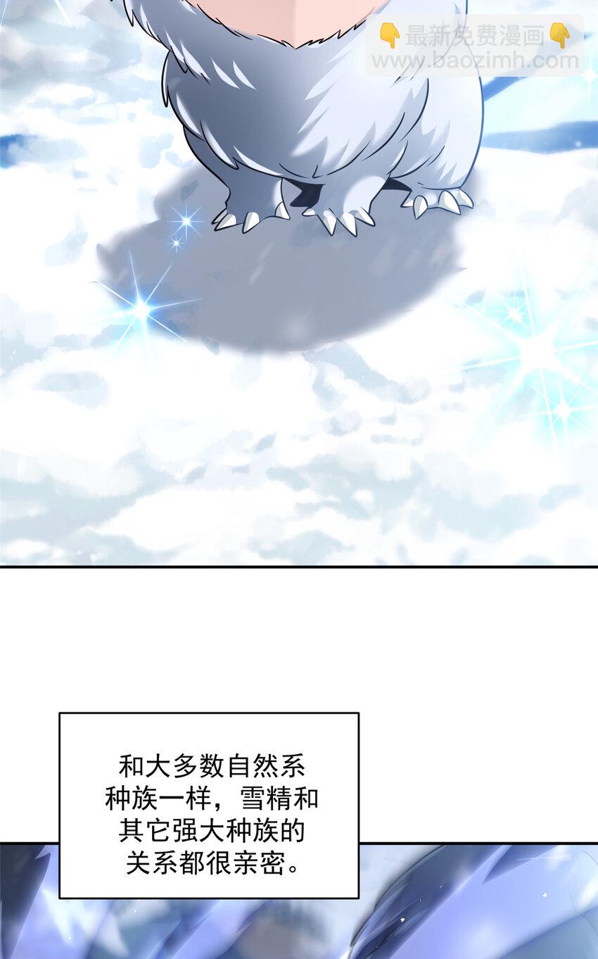 82 82(1/2)-第83话