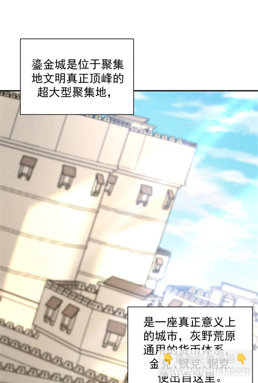 82 82(1/2)-第83话